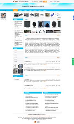 河北承德活性炭產業之光 冀北燕山活性炭與中企動力網站開發的雙重價值